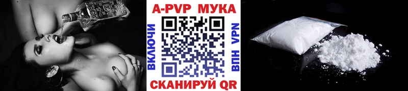 Alpha PVP кристаллы дарнет шоп Верея