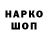 Марки NBOMe 1,5мг Paul Osten