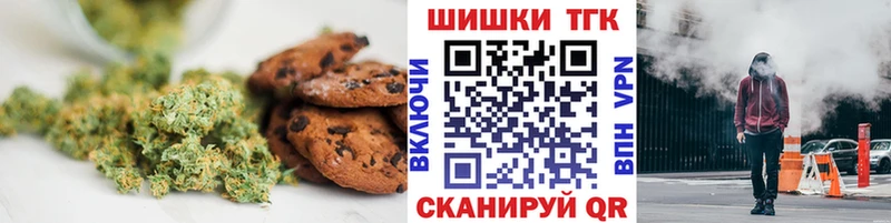 Еда ТГК марихуана  Верея 