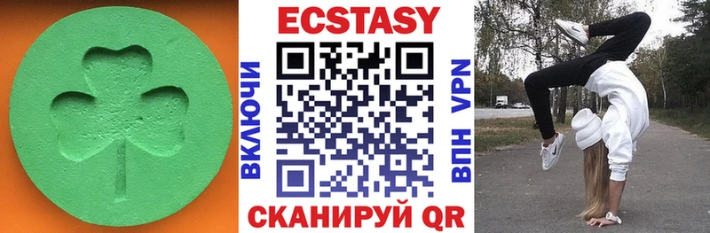 Ecstasy Дубай  Верея 