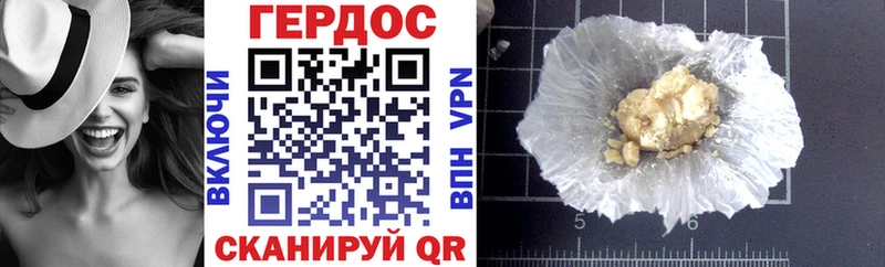 Героин афганец Верея