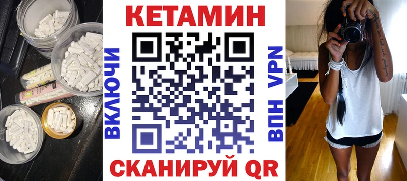 кракен tor  что такое   Верея  КЕТАМИН VHQ 
