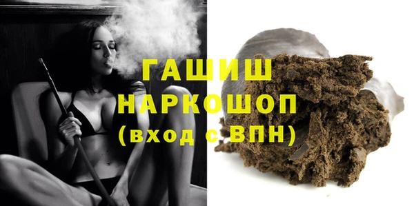 MDMA Балахна