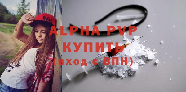 MDMA Балахна