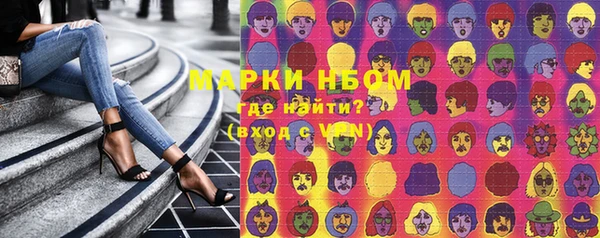 MDMA Балахна