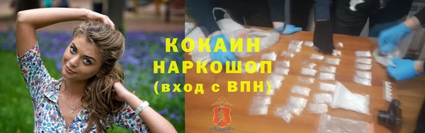 MDMA Балахна