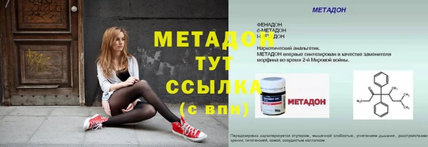 прущие крисы Баксан