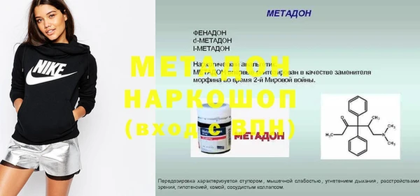 прущие крисы Баксан