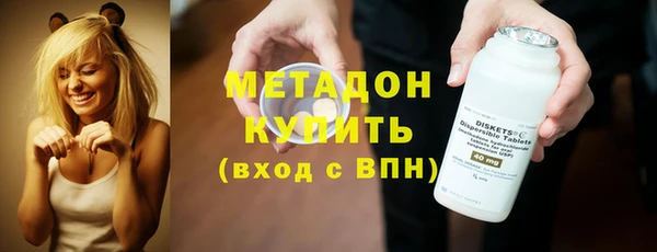 MDMA Балахна