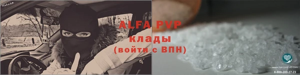 дурь Балабаново