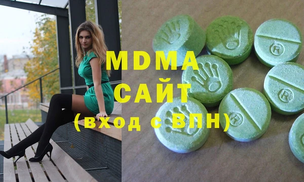 MDMA Балахна