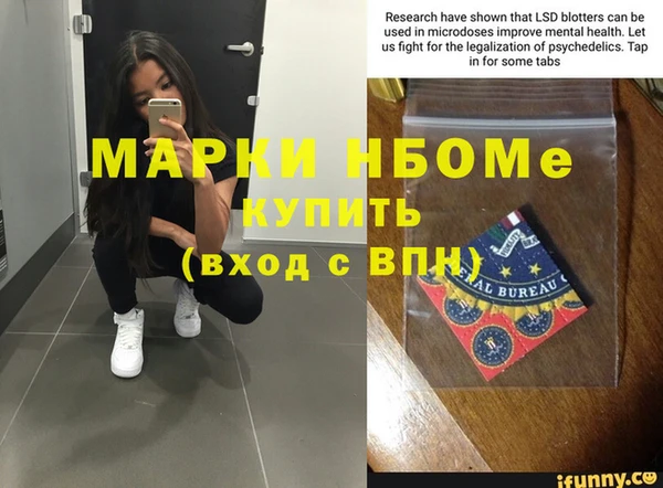 MDMA Балахна