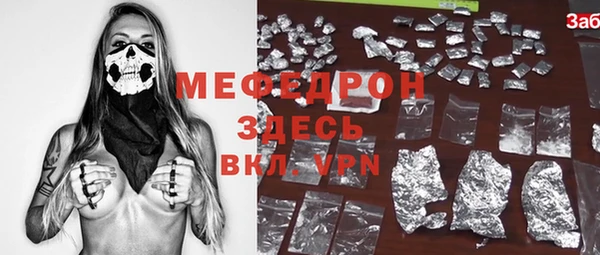 MDMA Балахна