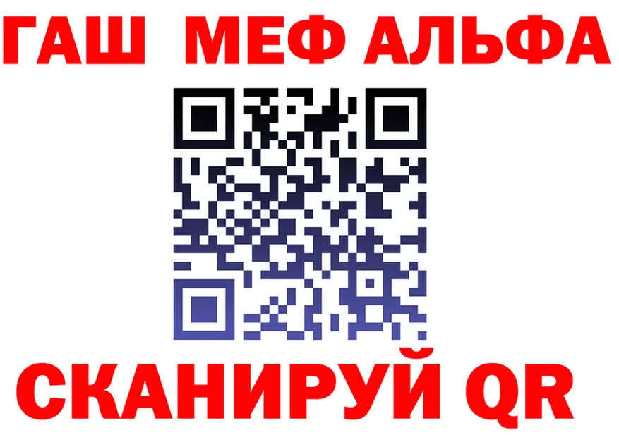 Альфа ПВП СК КРИС tor это ссылка на мегу Верея