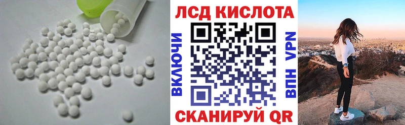 LSD-25 экстази кислота  купить наркотики сайты  Верея 