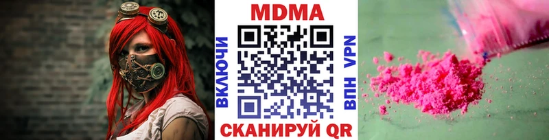 MDMA crystal  Верея 