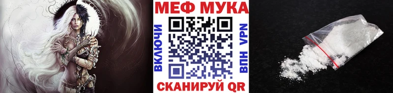 Мефедрон кристаллы  Верея 