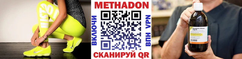 Метадон VHQ мега ССЫЛКА Верея купить наркотики сайты