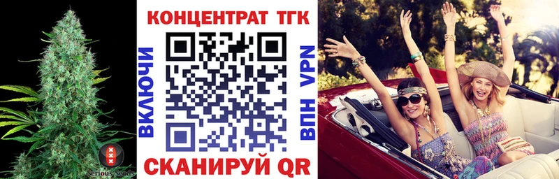 наркотики  Верея  Дистиллят ТГК вейп 