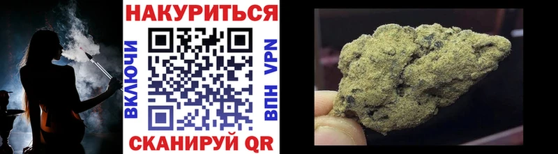 Шишки марихуана Amnesia Верея